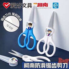 �����ľ�С������ͯѧ����ȫ������Բͷ��ֽ���ֹ�������������Ʒ