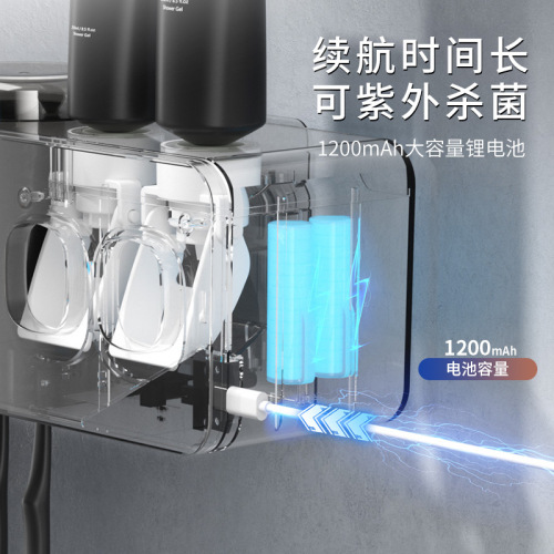 Philips smart toothbrush holder with UV disinfection and sterilization, without drilling, toothbrush cup disinfected at the same time