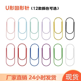 长尾夹装订夹;回形针;名片夹