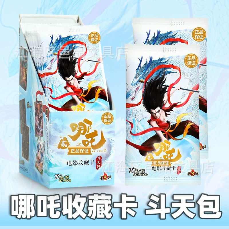 Карточный тур волшебника Нежа