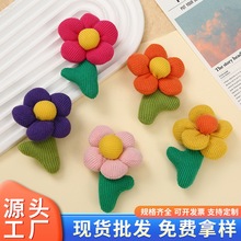 经典卡通植物花朵立体充棉玩偶公仔DIY手工发饰头饰材料服装胸针