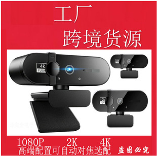 USB�z���^4K�羳1080P������X�z���^2K�W�jֱ������ҕ�l���h�z��