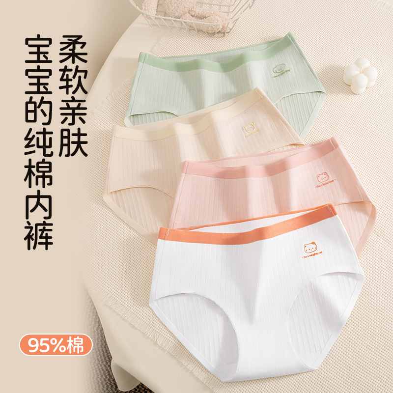 Calzoncillos de algodón para estudiantes de secundaria para niñas, entrepierna antibacteriana, pantalones cortos para niños sin costuras, nuevos calzoncillos para estudiantes de primaria durante el desarrollo