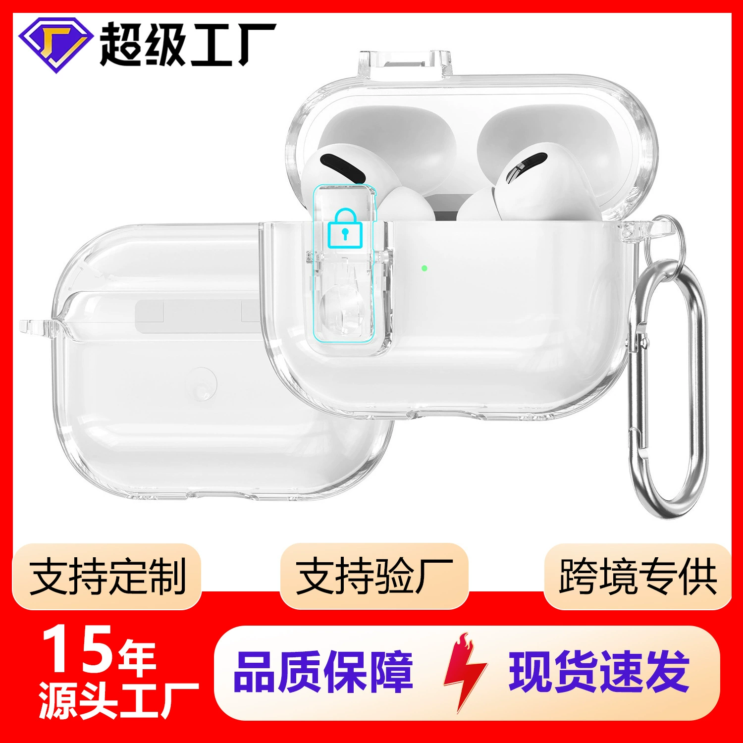 Подходит для защитного чехла airpods4, прозрачный переключатель Apple Pro2, защитный чехол для наушников airpods pro3