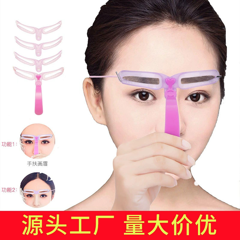 Herramienta de dibujo de cejas de tres generaciones Tarjeta de cejas de una palabra Tarjeta de dibujo de cejas tridimensional de mano Tarjeta de cejas dispositivo auxiliar de conformación de cejas