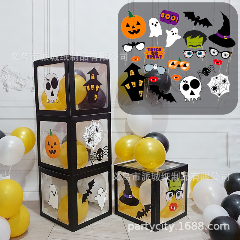 Halloween balloon Christmas new year decorate Halloween party arrangement bar kindergarten activity balloon Box