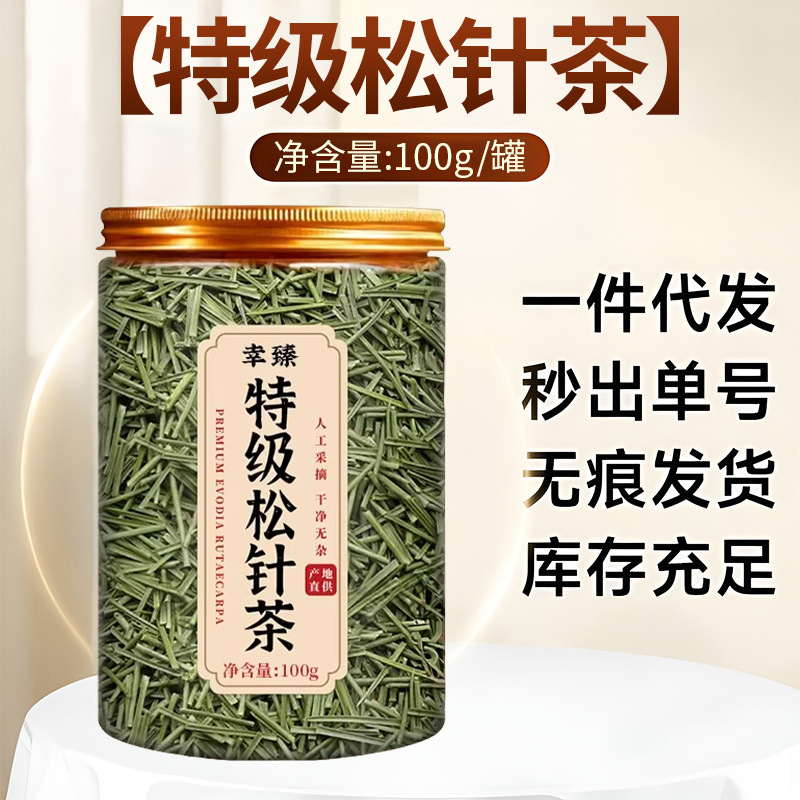 Premium Pine Needle Tea Powder Wild Changbai Mountain Song Zhen Cha 250g quality and texture
