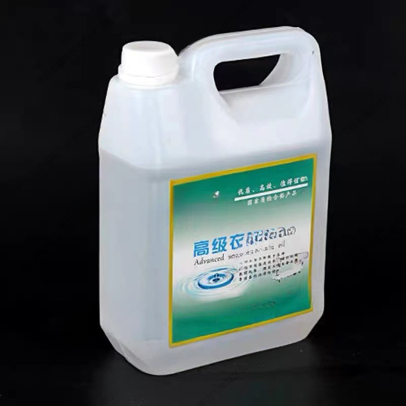 电动缝纫机机油国标5斤衣车油桶装平车针车润滑白油2.5斤