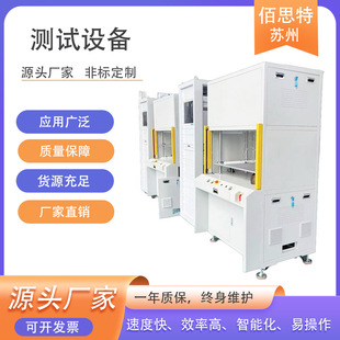 �K��Դ�^�S��FCT�yԇ�O�� PCBA���ܜyԇ �yԇ�ܜyԇ��̖ȡ���ξ�