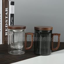 胡桃木过滤玻璃泡茶杯木把三件杯厂家茶水分离花茶杯办公室玻璃杯