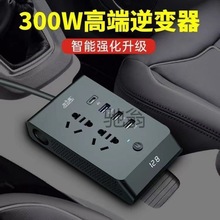 zcd车载逆变器12v24v转220v大功率转换器货车汽车手机充电器电源