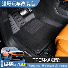 m춽;vMG700_|ȫTPEβ|ˮĥøb