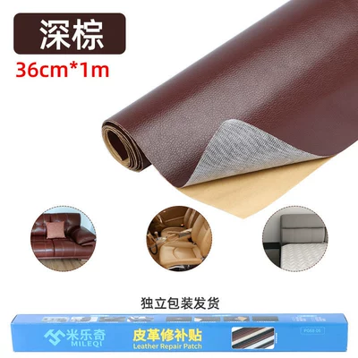 hole repair subsidy, Electric car cushion - dark-brown-36cm1m-seamless-repair