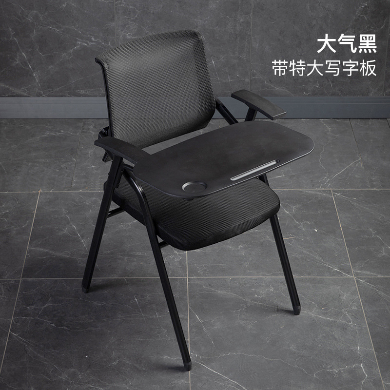 Training chair with desk board, writing board, meeting chair, foldable chair, office stool, foldable training desk chair set