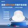 odm人体存在定制传感器