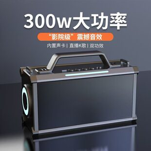 (Cross-border trading), handheld speakers, bluetooth