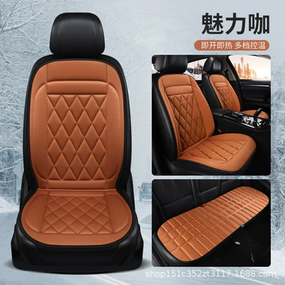 Multi-function pad: car Main driving warm seat - brown-five-seat-set