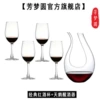 Classic wineglass, swan, wine decanter