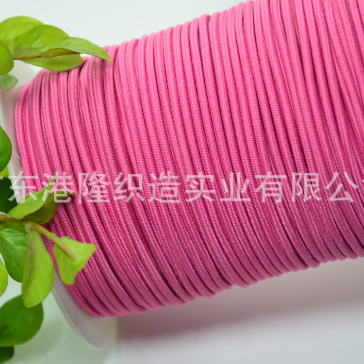 2MM 2.2MM 2.5MM 2.8MM 3.0MM玫红色橡筋绳，松紧绳7M
