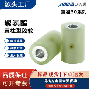 ���P䓟o�����LͲ�۰���݆30mmֱ����ݔ�;��O����ĥ�o�����z�LͲ