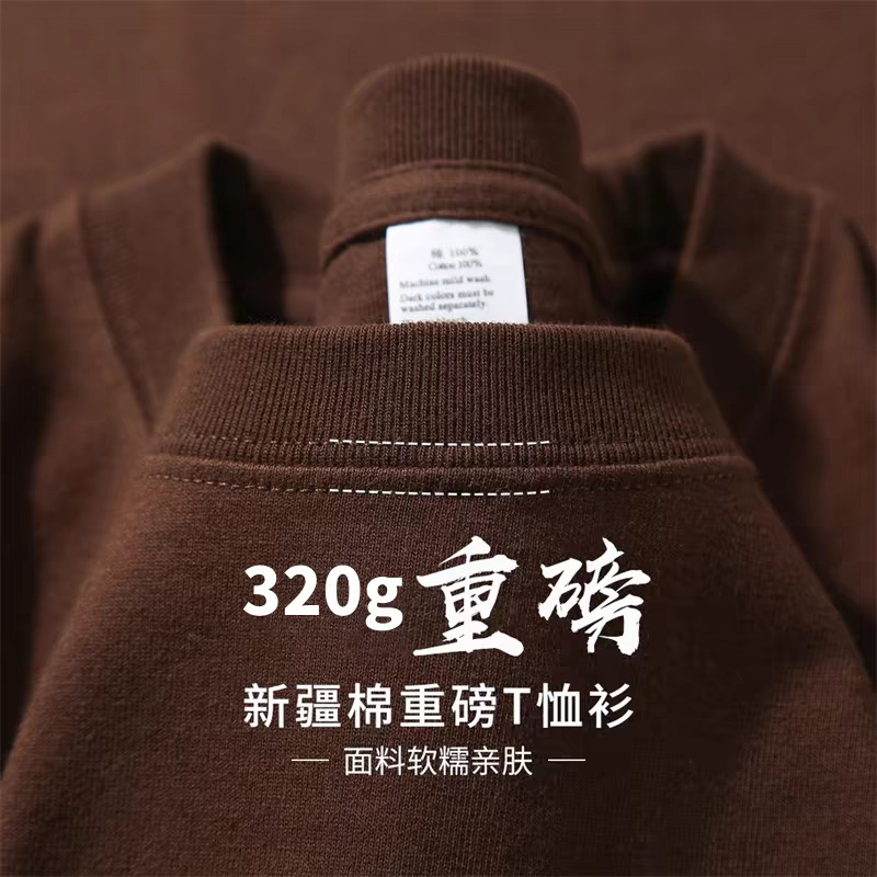 新疆綿320g厚手純綿半袖Tシャツ 男女兼用 夏用 厚手厳選万能ラウンドネックトップス トレンド|undefined