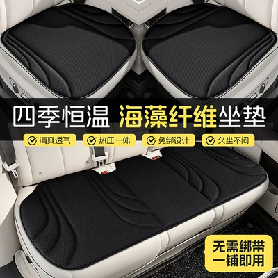 Cool pad – Cushion High-end Breathable Non-slip
