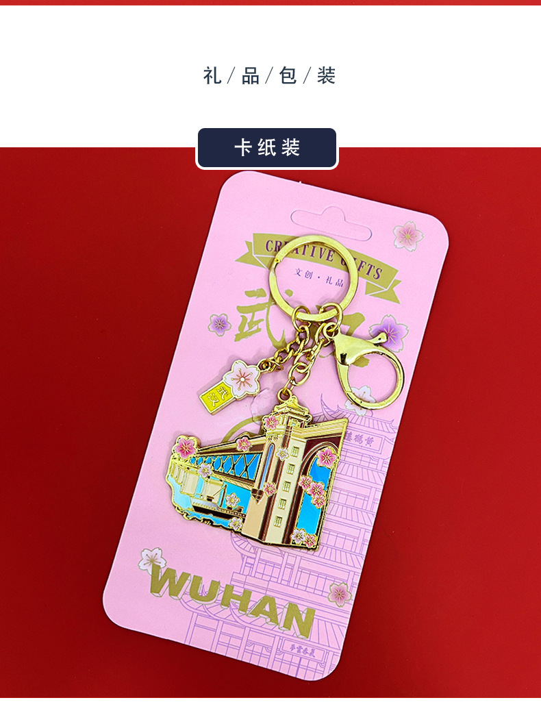 优宣品书签_19 (2).jpg