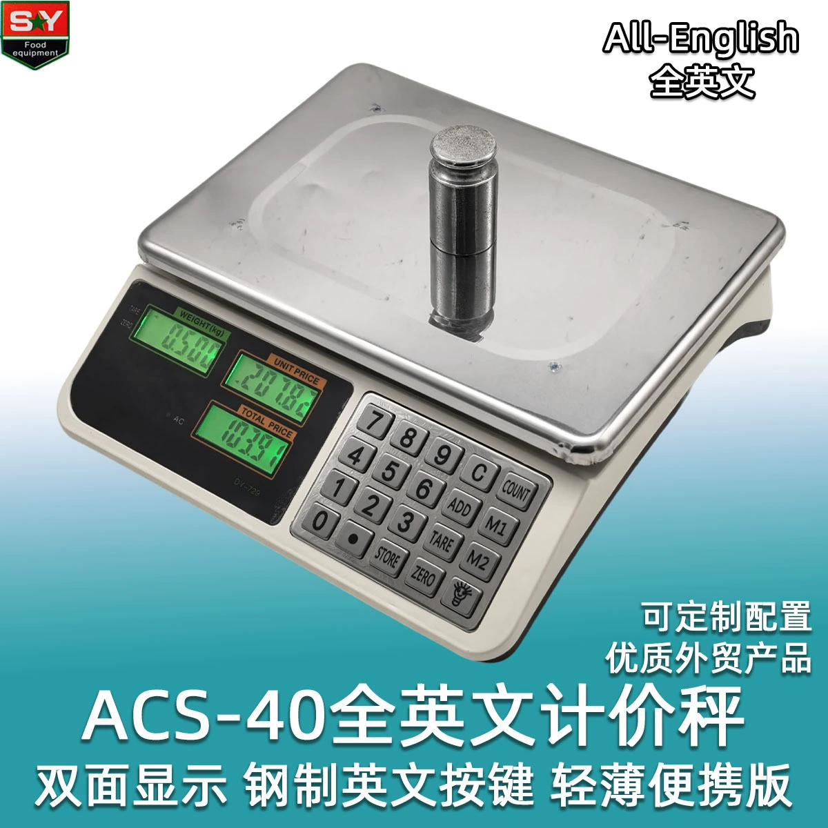 ACS-40 полная английская экспортная версия портативные весы для коммерческого использования цифровые счетные весы профессиональные практичные портативные весы