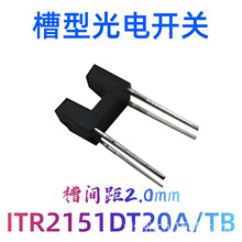 ITR2151DT20A/TB �ی�2mm΢�͹���_�P�������RPI-222��늂�����