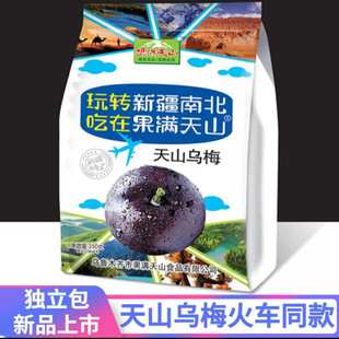 ���M��ɽ��÷350g/��*20��/���÷�����÷�ɹ����T��ʳ��܇ͬ��