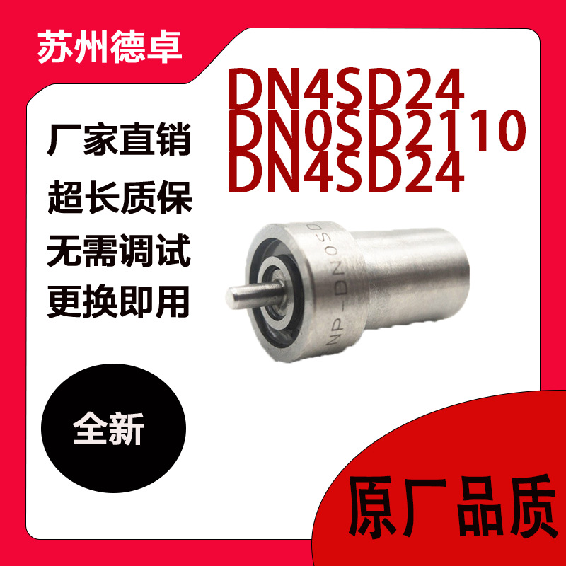 New Diesel Fuel Injector Nozzle Sd Type Dn0Sd2110 Dn4Sd24 Dn4Sd24 105000-1650