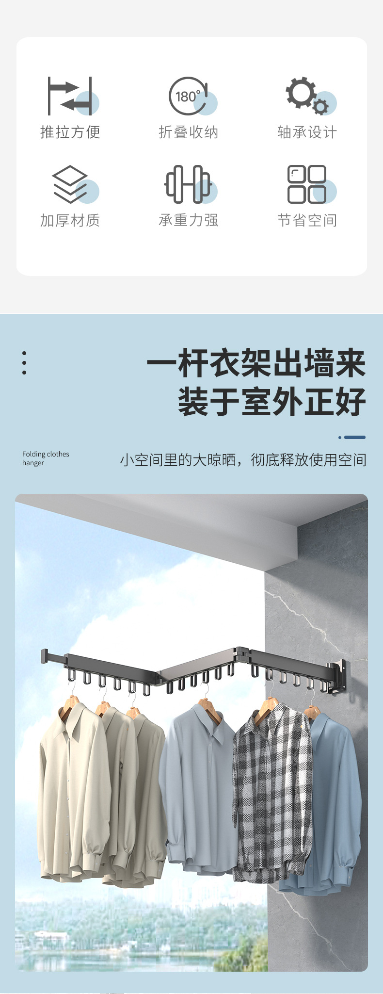 免打孔晾衣架环_03