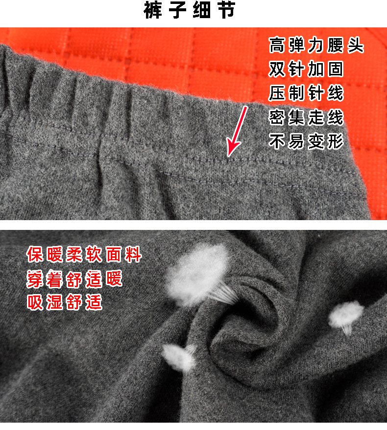 Qiu Yi Qiu Pants Details Page 2021_05