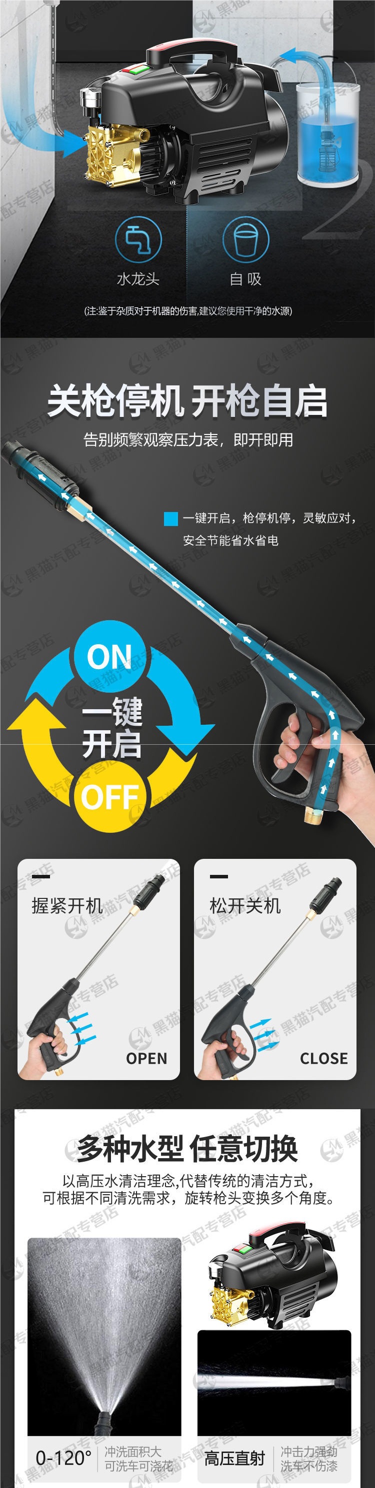 Black Cat Car Washer Super Pressure Water Gun 220V Household High Power Adjustable Pressure Induction Motor Portable Cleaning Machine