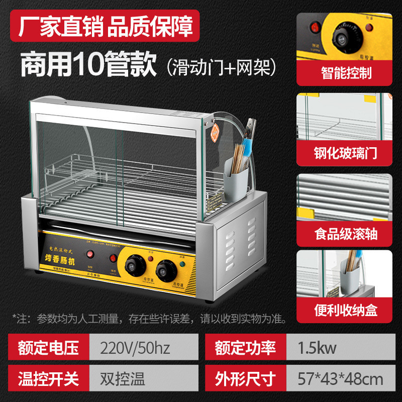 ソーセージ焼き機、業務用小型ホットドッグマシン、屋台ソーセージ焼き機、家庭用全自動ソーセージ焼き機、ミニハムソーセージマシン|undefined