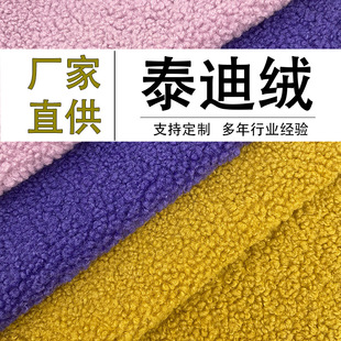 500g��]С�w��̩�Ͻq���� ë�q���b��� С̩��ë�w���q���ϬF؛