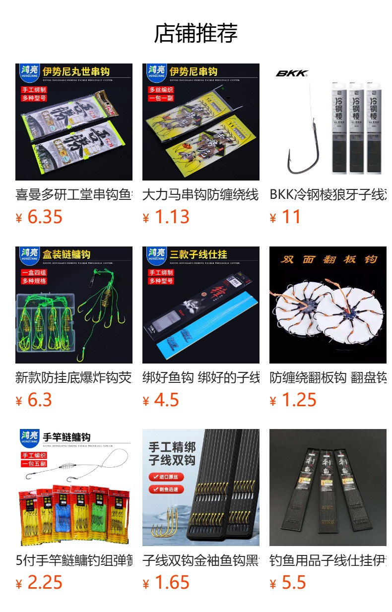 详情图