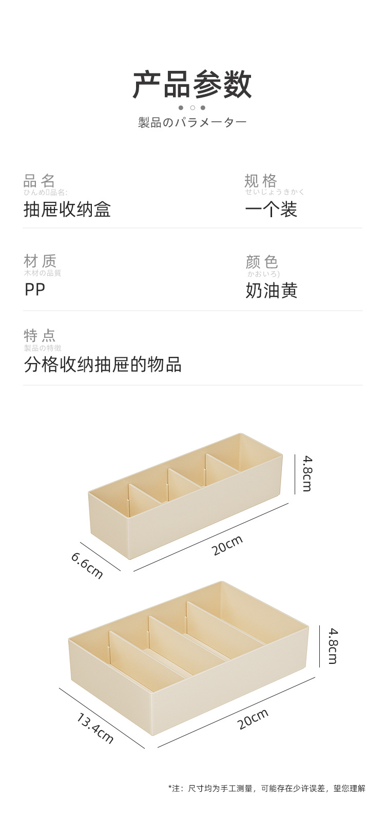 详情页_09.jpg