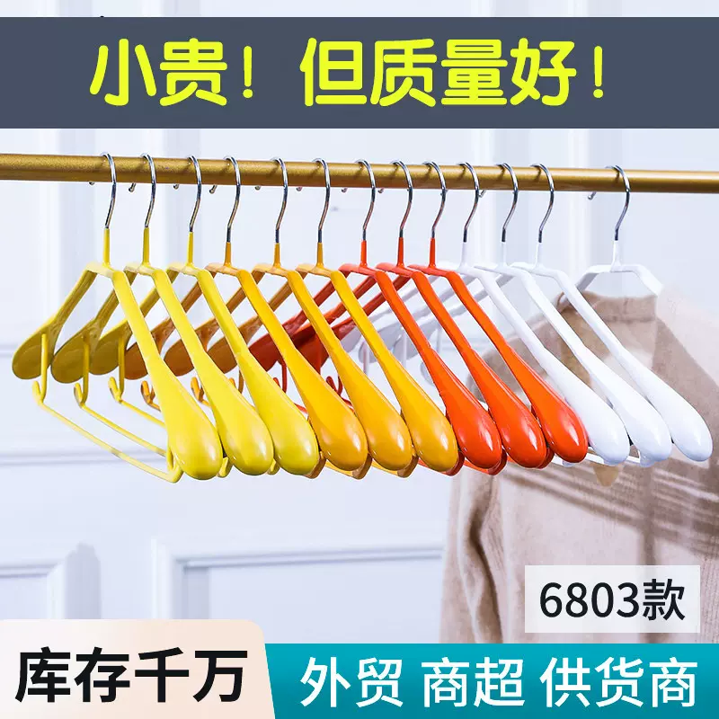 塑料防滑浸塑衣架不锈钢衣撑架金属收纳防滑凉衣架 现货无痕衣架