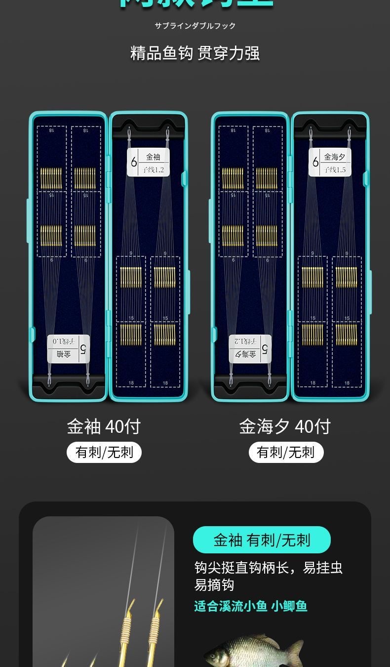 详情图