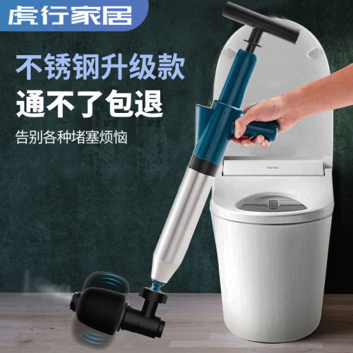 Toilet pipe cleaner, one shot pass, air pressure toilet floor drain sewer cleaner, Tiger Walk Speed Clean High Pressure