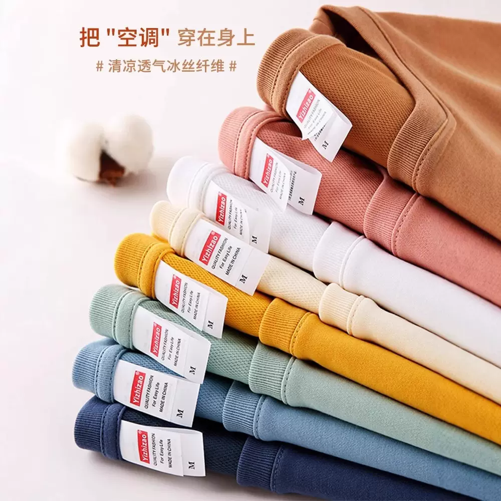 纯棉t恤定制印logo空调短袖工作服团体活动文化衫圆领班服广告衣