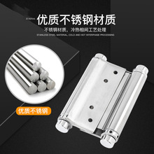 不锈钢双弹簧合页牛仔门铰链酒吧双向开合页栅栏门3寸4寸加厚耐用