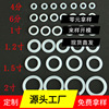 silica gel Washer Waterproof ring Seal ring 461 FDA texture of material size Free of charge Cong
