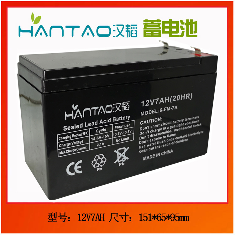 门禁报警器蓄电池12V7AH 易维护 自放电小 价格便宜 厂家批发