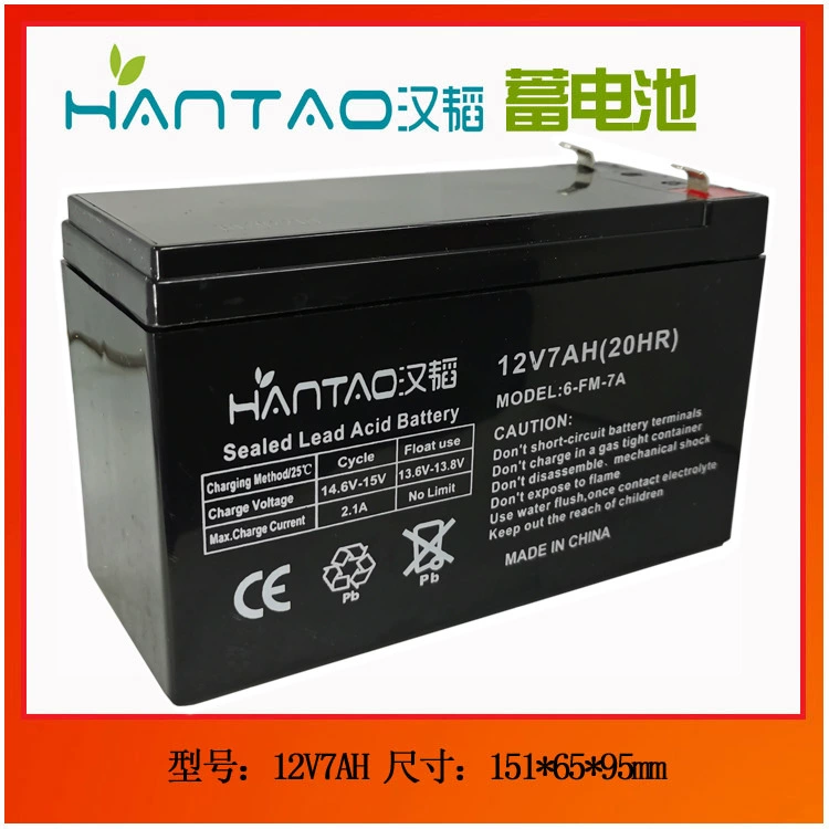 Аккумулятор для сигнализации и электромобиля, источник питания, 12V 7Ah