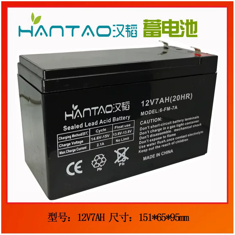 Аккумулятор для сигнализации и электромобиля, источник питания, 12V 7Ah