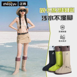Rain Shoe Covers for Cycling, Wear-Resistant, Thickeneded, High-Tube, Sand-Proof, Pvc Cycling, Student Mountaineering Foot Covers, Waterproof, Disposable for Men and Women