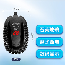 乌龟加热棒养加温器低水位自动恒温过冬龟缸专用省电加热器