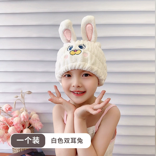 【1 package】White binaural rabbit☢
